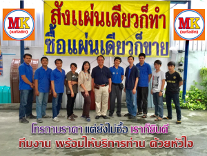 ต่อเติมหลังคาหลังบ้าน พุทธมณฑลสาย7 ตำบลศาลายา