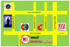 ต่อเติมหลังคาหลังบ้าน พุทธมณฑลสาย7 ตำบลศาลายา