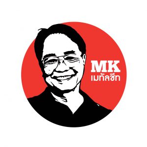 ต่อเติมหลังคาหลังบ้าน พุทธมณฑลสาย7 ตำบลศาลายา