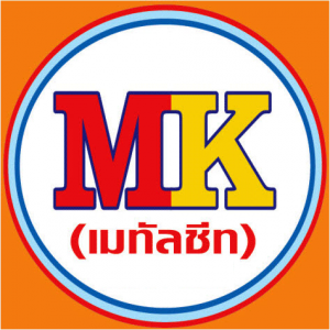 ต่อเติมหลังคาหลังบ้าน พุทธมณฑลสาย7 ตำบลศาลายา