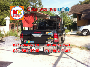 ทำโรงจอดรถ พุทธมณฑลสาย1 เขตหนองแขม