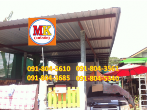 ต่อเติมหลังคาหน้าบ้าน พุทธมณฑลสาย4 ตำบลศาลายา
