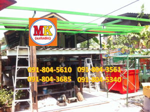 ต่อเติมหลังคาหน้าบ้าน พุทธมณฑลสาย4 ตำบลศาลายา