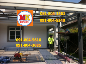 ทำหลังคาที่จอดรถ พุทธมณฑลสาย3 เขตหนองแขม