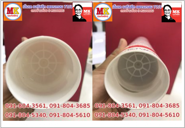 ซิลิโคน