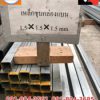 zinc-tube_150-150_15-300