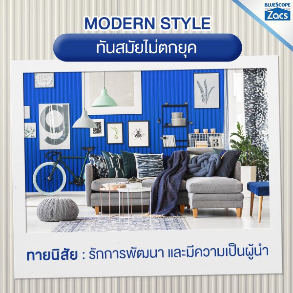 แชมพู บลู บลูสโคป แซคส์ (BLUESCOPE ZACS®)