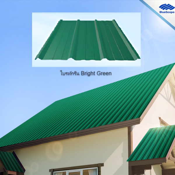 ไบร์ท กรีน บลูสโคป แซคส์ (BLUESCOPE ZACS®)