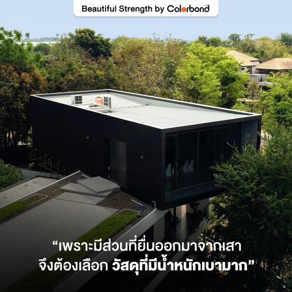 Night Sky SRI N/A COLORBOND® Steel