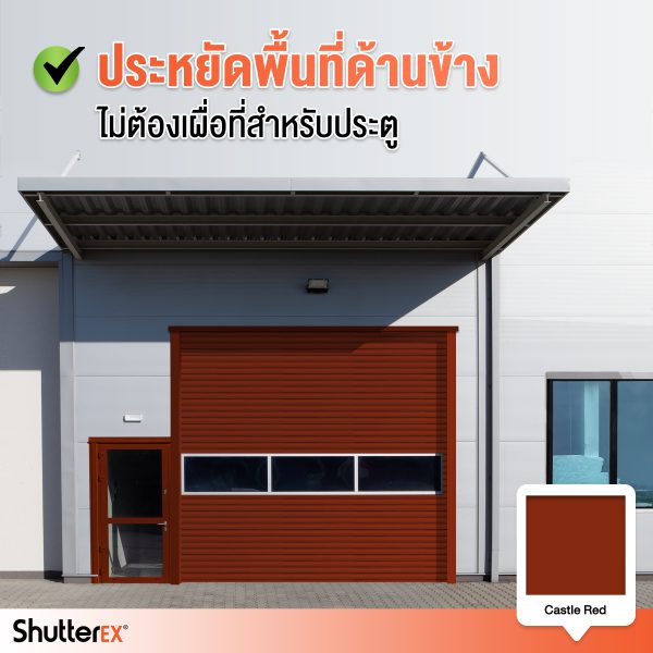 คาสเทิล เรด บลูสโคป แซคส์ (BLUESCOPE ZACS®)